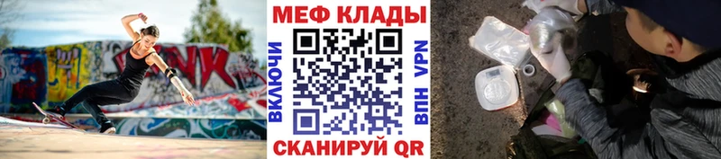 Где можно купить наркотики Верхнеуральск ГАШ  Cocaine  МЕФ  Альфа ПВП  Канабис 