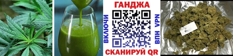 сайты даркнета Telegram  omg как войти  Верхнеуральск  Canna-Cookies конопля 