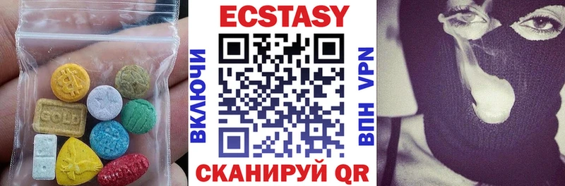 ЭКСТАЗИ 99% Верхнеуральск