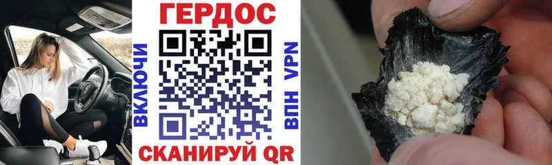 Героин VHQ Верхнеуральск