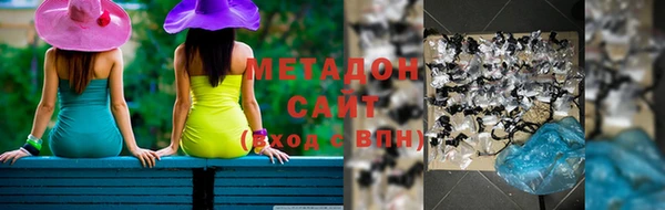 стафф Баксан