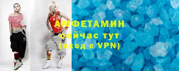 тгк Балабаново