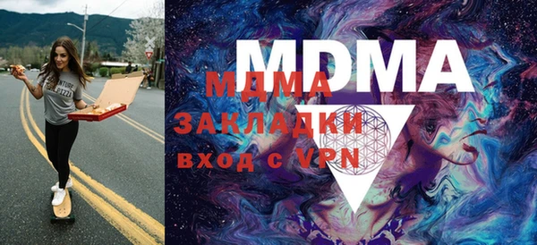 стафф Баксан