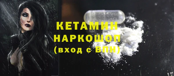 стафф Баксан