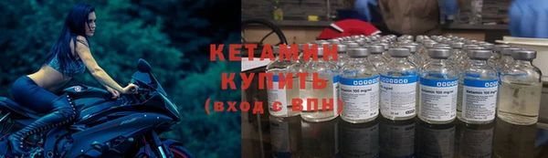 кокаин VHQ Балахна