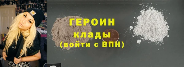 стафф Баксан