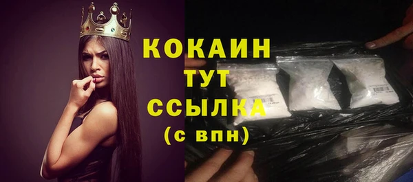 тгк Балабаново