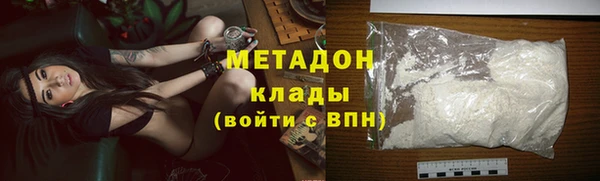 стафф Баксан