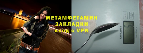 стафф Баксан