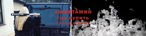 кокаин VHQ Балахна