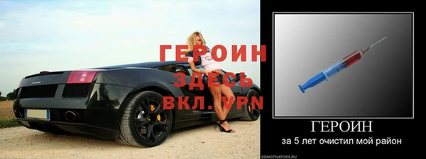 кокаин VHQ Балахна