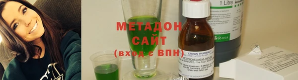 стафф Баксан