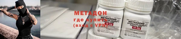 кокаин VHQ Балахна