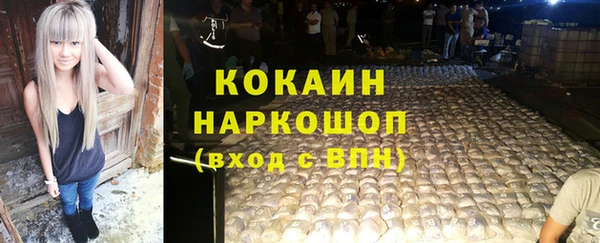 стафф Баксан