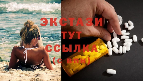 стафф Баксан