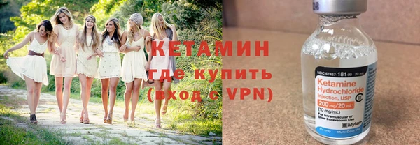 метамфетамин Вяземский