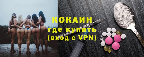 стафф Баксан