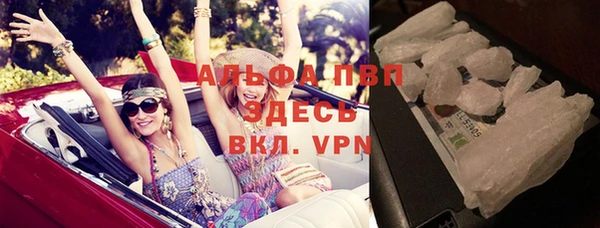 кокаин VHQ Балахна