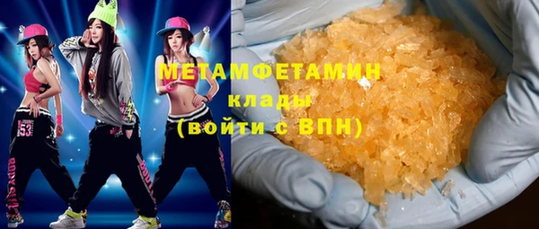 стафф Баксан