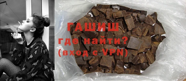 стафф Баксан
