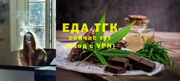 тгк Балабаново