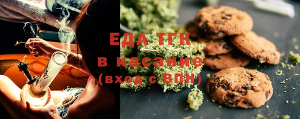 стафф Баксан