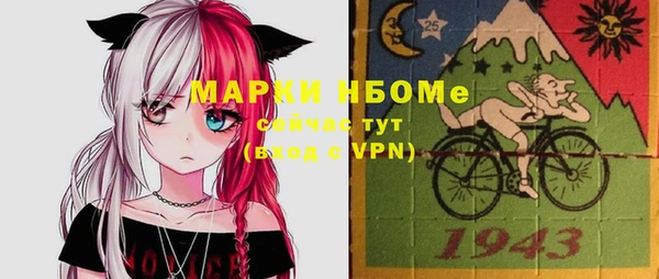 стафф Баксан