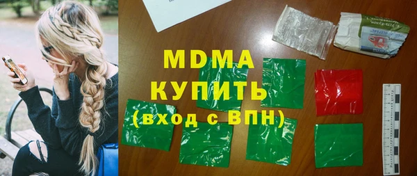 стафф Баксан