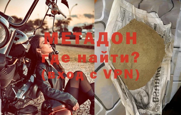 кокаин VHQ Балахна