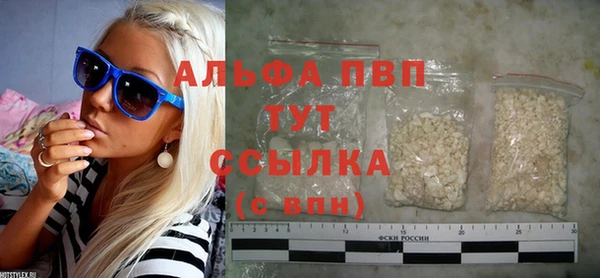 кокаин VHQ Балахна