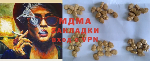кокаин VHQ Балахна