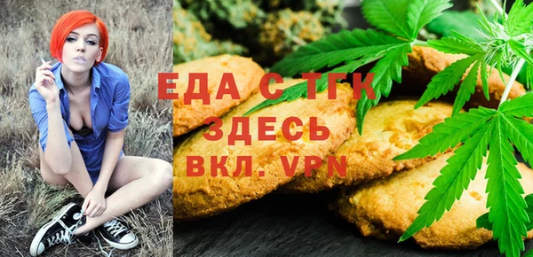 тгк Балабаново