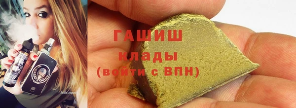 кокаин VHQ Балахна