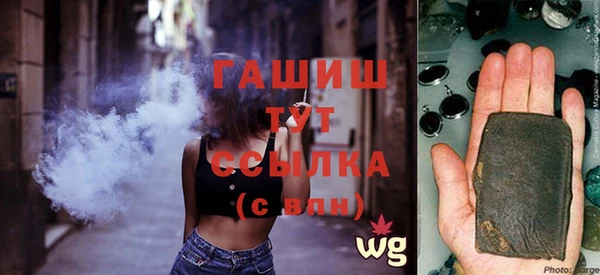 стафф Баксан