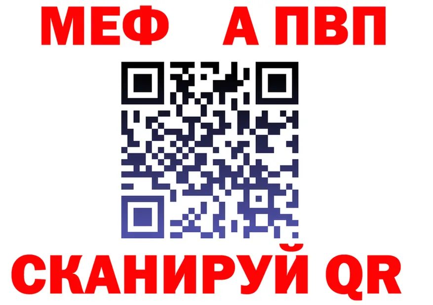 МЯУ-МЯУ 4 MMC ONION shop гидра Верхнеуральск