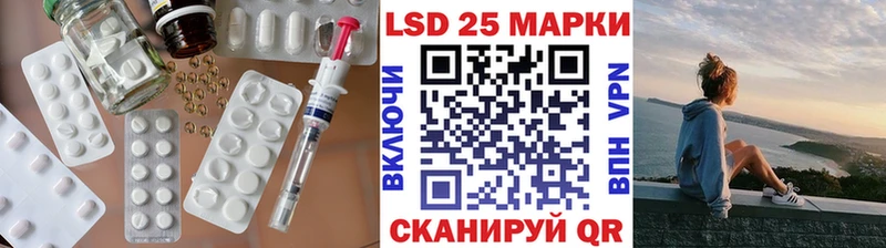 Лсд 25 экстази кислота  Верхнеуральск 