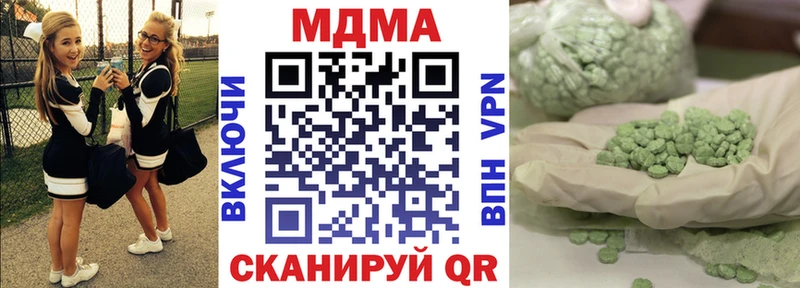 МДМА VHQ Верхнеуральск