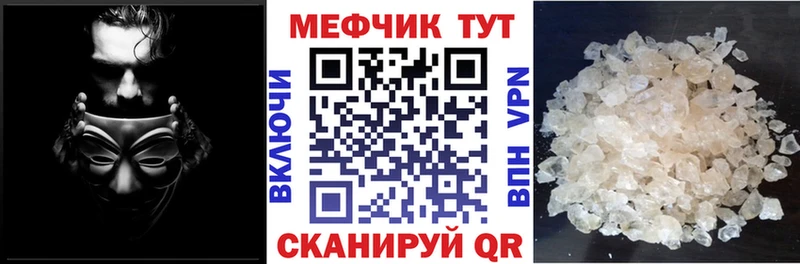 наркота  Верхнеуральск  МЯУ-МЯУ мяу мяу 