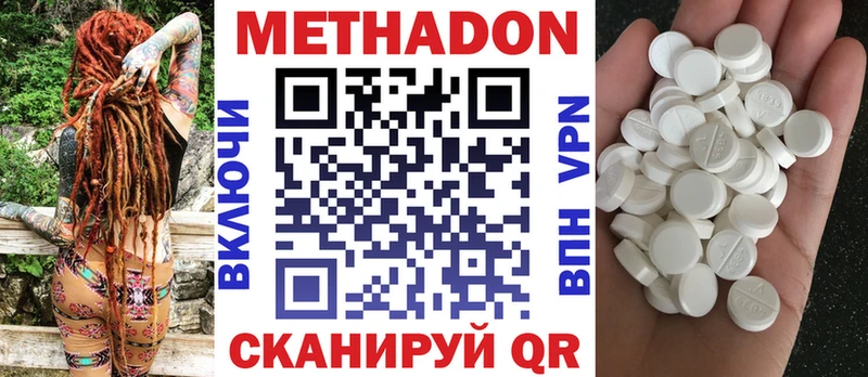 Метадон мёд Верхнеуральск