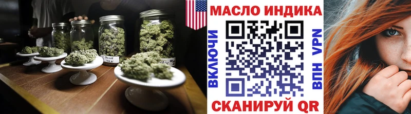 Дистиллят ТГК гашишное масло  Верхнеуральск 