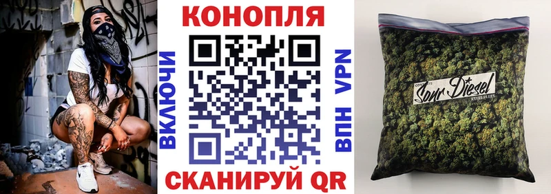 продажа наркотиков  Верхнеуральск  Канабис Amnesia 